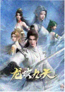 云上列车动画画面
