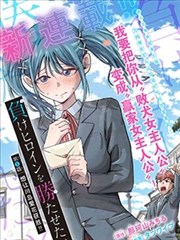 纸上江湖漫画改编画面